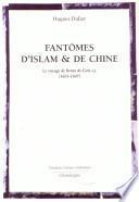 Fantômes d'islam & de Chine