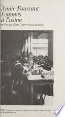 Femmes à l'usine