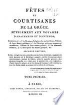 Fêtes et courtisanes de la Grèce