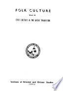 Folk Culture: Folk culture & the great tradition