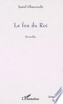 FOU DU ROI