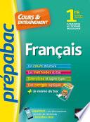 Français 1re toutes séries - Prépabac Cours & entraînement