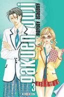 Gakuen Ouji - Playboy Academy