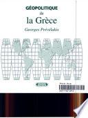 Géopolitique de la Grèce