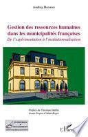Gestion des ressources humaines dans le municipalités françaises