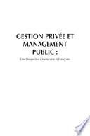 Gestion privée et Management public