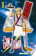 Gintama - Tome 10