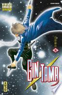 Gintama - Tome 15