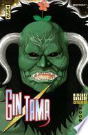 Gintama - Tome 18