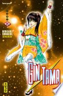 Gintama - Tome 21