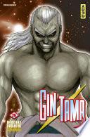 Gintama - Tome 26