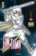 Gintama - Tome 29