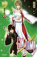 Gintama - Tome 32