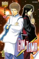 Gintama - Tome 33
