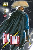 Gintama - Tome 35
