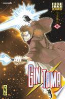 Gintama - Tome 46