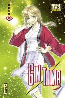 Gintama, tome 49