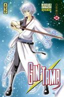 Gintama, tome 50