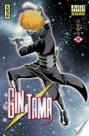 Gintama - tome 55