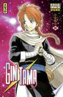 Gintama - Tome 56