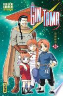 Gintama, tome 65