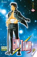 Gintama - Tome 7