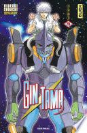Gintama - Tome 70