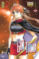 Gintama - Tome 75