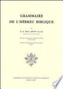 Grammaire de l'hébreu biblique