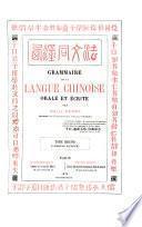 Grammaire de la langue chinoise orale et écrite