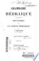 Grammaire hébraïque