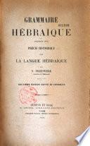 Grammaire hébraïque