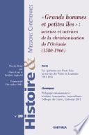 Grands hommes et petites îles