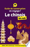 Guide de conversation Le chinois pour les Nuls en voyage, 3e ed