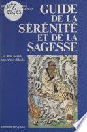Guide de la sérénité et de la sagesse