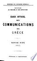 Guide officiel des communications de Grèce
