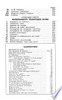 Guide touristique & religieux de Marseille et sa région