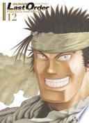 Gunnm Last Order - Édition originale - Tome 12