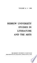 Hebrew University Studies in Literature and the Arts