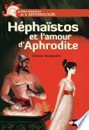 Héphaïstos et l'amour d'Aphrodite