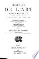 Histoire de l'art dans l'antiquité