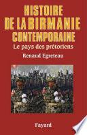 Histoire de la Birmanie contemporaine