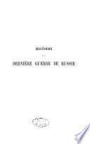 Histoire de la dernière guerre de Russie