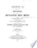 Histoire de la dynastie des Ming
