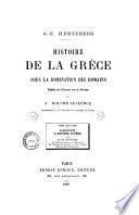 Histoire de la Grèce sous la domination des romains