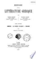 Histoire de la littérature grecque: Homère. La poésie cyclique. Hésiode