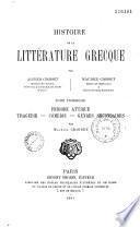 Histoire de la littérature grecque