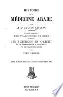 Histoire de la médecine arabe