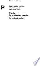 Histoire de la médecine chinoise
