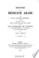 Histoire de la médicine arabe